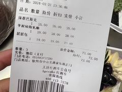 -红跑车(徐州彭城广场金地商都店)