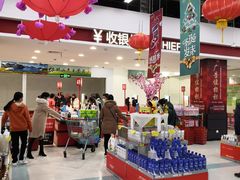 -卜蜂莲花(杨高北路店)