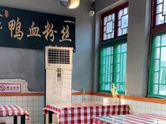 -苓记南京鸭血粉丝.皮肚面(县东巷店)