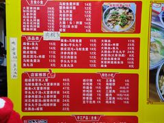 -卢聪艺小吃店(阳翟总店)