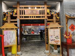 -卯时·龙光雅宴·精致锡帮菜(惠山古镇店)