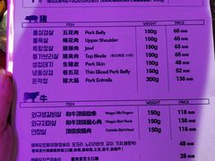 -济州爱肉堂(总店)