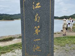 -浙西天池景区