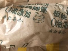 -麦当劳(中山公园龙之梦店)