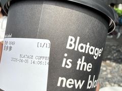 -BLATAGE COFFEE
