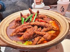 砂锅脱骨凤爪-山四砂锅(太原钟楼街店)