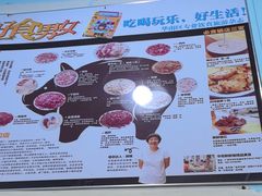 -华哥新鲜猪精品美食