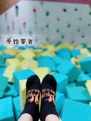 -反弹蹦床公园(柳南万达店)