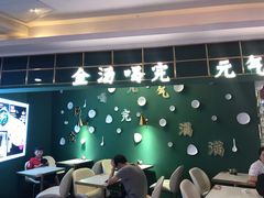 大堂-西关味(东明路店)