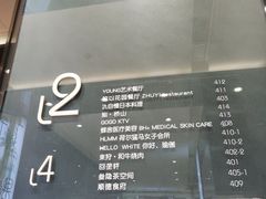 -棕榈MALL