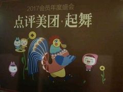-恒府1993(文昌北路店)