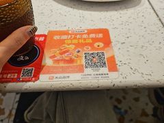 -鱼酷活鱼烤鱼(新世界城店)