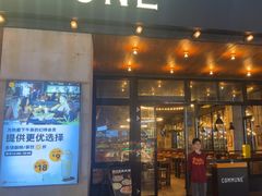 -COMMUNE幻师(上邦百汇城店)