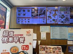 -四海游龙(大华店)