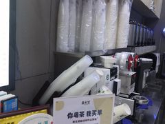 -益禾堂·黑糖珍珠奶茶(上社横街店)
