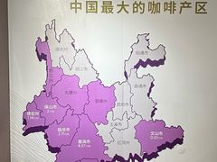 -后谷咖啡(建设巷店)