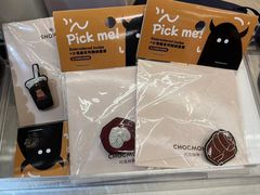 -CHOCMONS巧克怪兽(屏风街店)