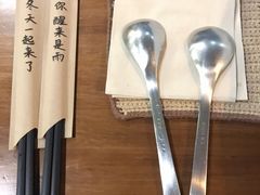-拾年