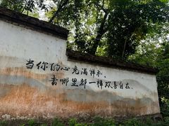 -国恩寺