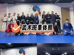 -尚柔巴西柔术馆
