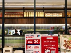 -Pho Asia 亚阁越南料理(上海来福士广场店)