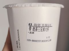 -CoCo都可(砂之船奥莱店)