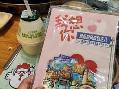 -高基五春川炒鸡排 韩国料理(威海总店)
