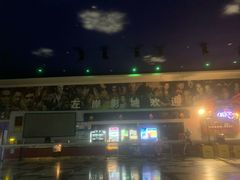 -左岸国际电影城(泉汇购物广场店)