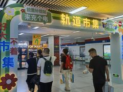 -大东门(地铁站)