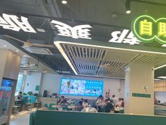 -粤顺渔坊·中山脆肉鲩火锅(清湖店)