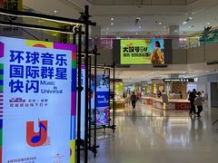 -北京华联购物中心(天通苑店)