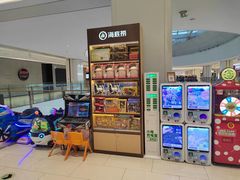 -海底捞火锅(龙湖北京大兴天街店)