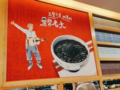 -宏状元现熬粥·京味菜(五棵松店)