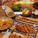 宝藏日式小店|朋友聚会之选