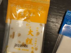 -长发西饼(临顿路店)