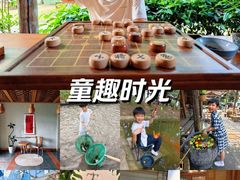 -乌村