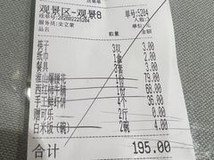 -老渔民·北塘海鲜(新港远洋宾馆店)