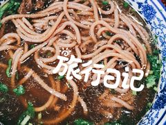 -正顺饸饹馆(中土商务楼店)