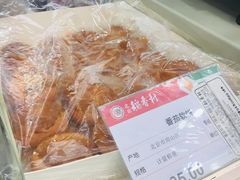 番茄软饼-北京稻香村(京港城生活广场店)