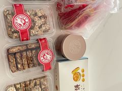 -小宝栗子(西安道店)