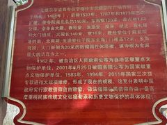 -艾提尕尔清真寺