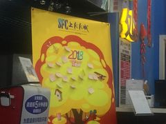 售票处-SFC上影影城(新世界店)