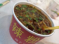 -重庆酸辣粉(老军营小环路店)