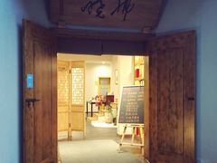 -拂晓山房·私房川菜(西门店)