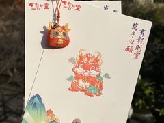 -鸡鸣寺