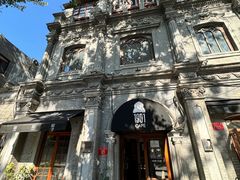 -1901 Cafe(西四店)