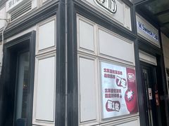 -姆们M Sweetie Cake(三里屯店)