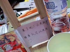 -谐音梗主机电玩·桌游·剧本团建轰趴馆(泛海名人店)
