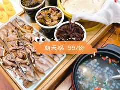 朝天锅-潍城老菜馆·地标美食