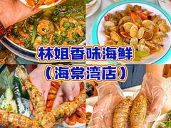 -三亚蜈支洲岛旅游区